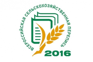 Сельхозперепись Из Соцсетей