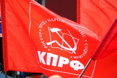 Партии-спойлеры могут оттянуть голоса у КПРФ   Никитина Юлия, PrimaMedia