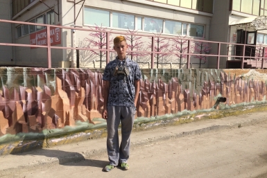 Юный художник Александр Скипа Пресс-служба ОА Якутска