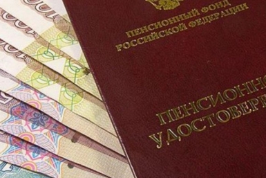 В августе пенсионерам проиндексируют пенсию Соцсети