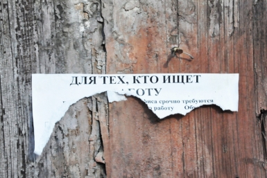 ТОП-5 профессиональных сфер, где можно легко найти работы Мария Оленникова, IrkutskMedia