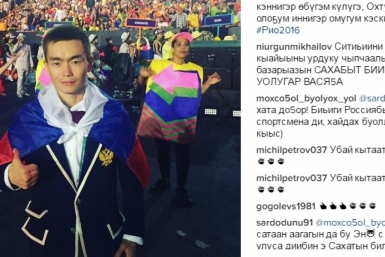 Василий Егоров Скриншот