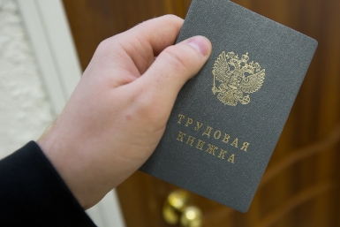 Молодых специалистов в Якутии приглашают познакомиться с банком вакансий  ПримаМедия
