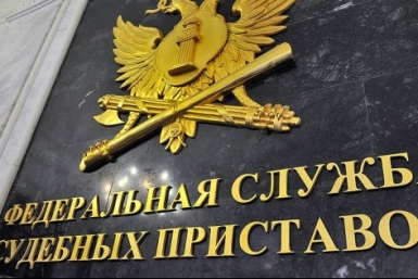 11 якутян наказали за не уплату алиментов Соц сети