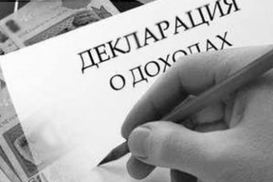 Кандидаты в депутаты Госдумы задекларировали доходы за прошлый год Из Интернета