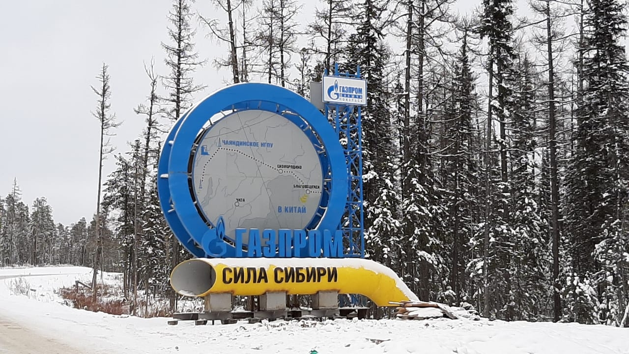 Владимир Путин и Си Цзиньпин запустили газопровод "Сила Сибири"