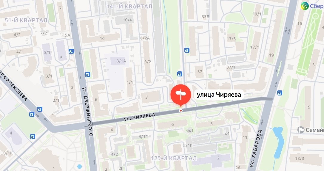 Улица Чиряева: имя лидера живет в городах Якутии