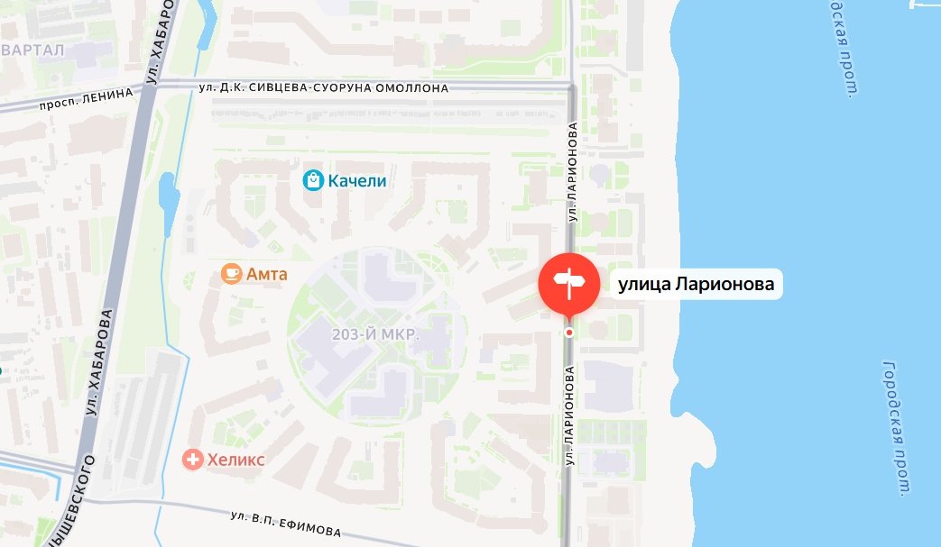Улица в Якутске названа в честь академика Ларионова