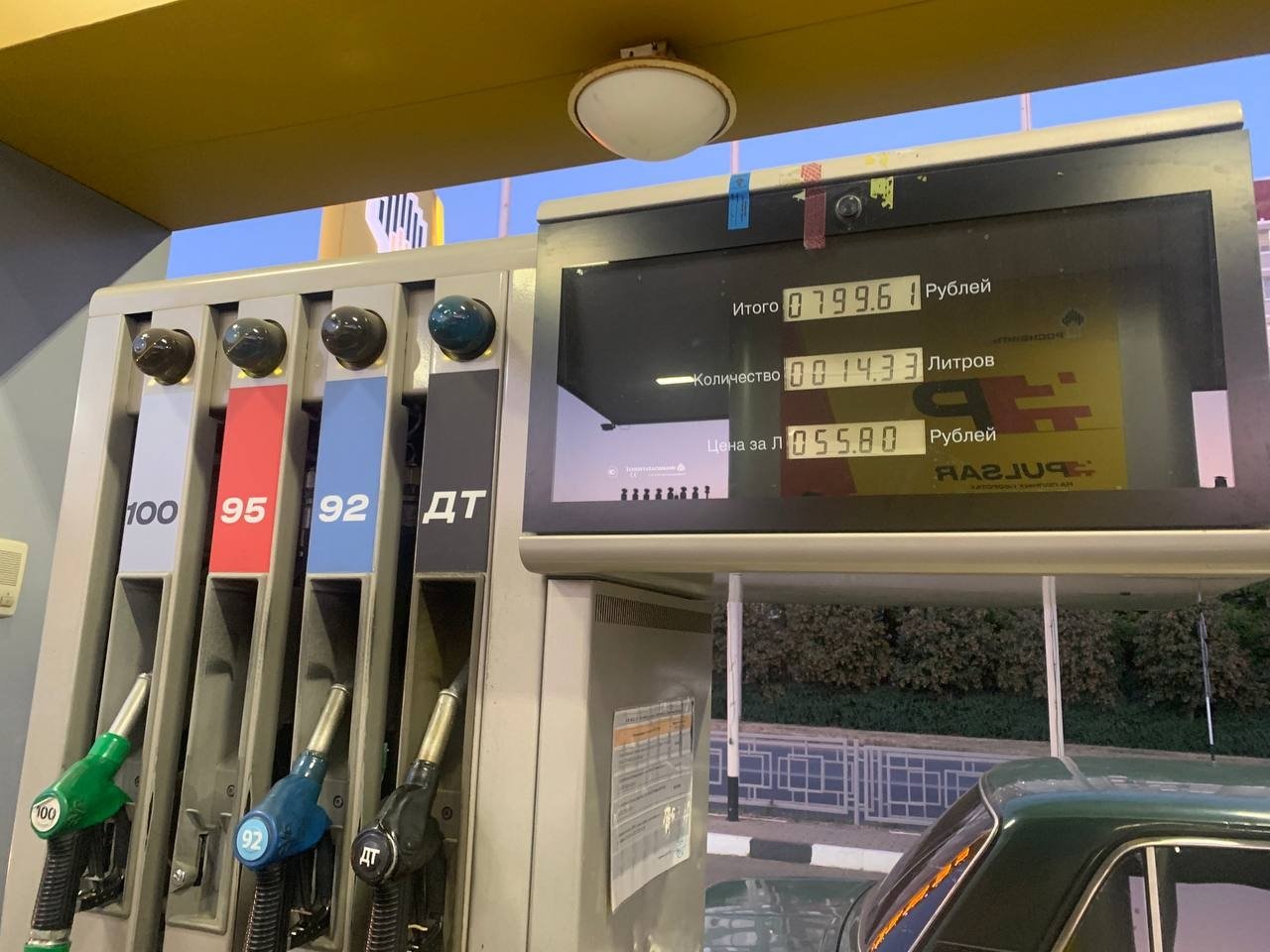 В Якутии бензин подорожал на 20% с начала года Наталья Мурье, ИА Stavropol.Media