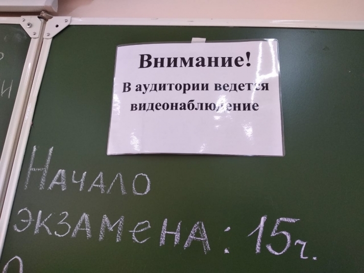 В Якутии обсудили три формата устного экзамена по истории для 9 классов Евгения  Микушина, ИА UssurMedia