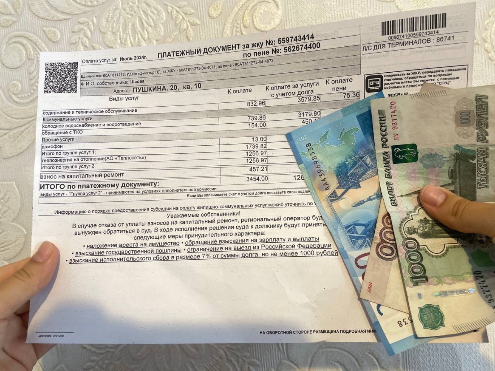 Как вернуть деньги за воду и долгие отъезды: гид по перерасчету ЖКХ Максим Шпак, ИА PrimaMedia