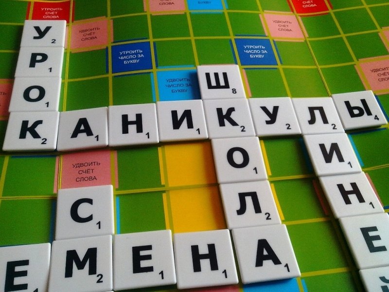 Скоро каникулы Юлия Пушкина, ИА PrimaMedia